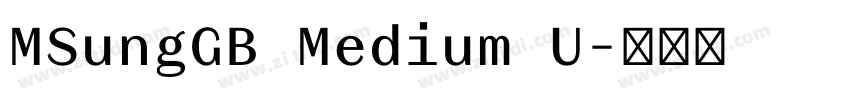 MSungGB Medium U字体转换